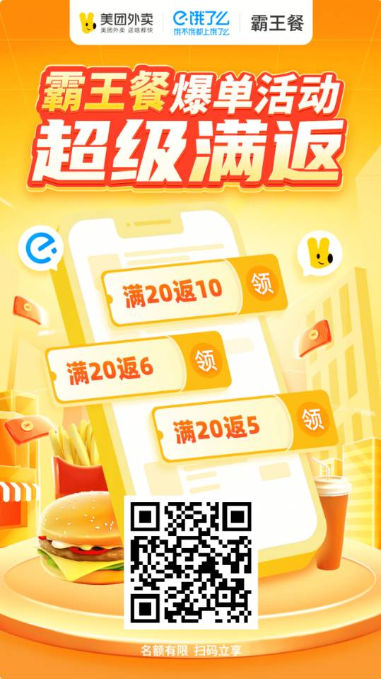 多个大平台领优惠券打折扣