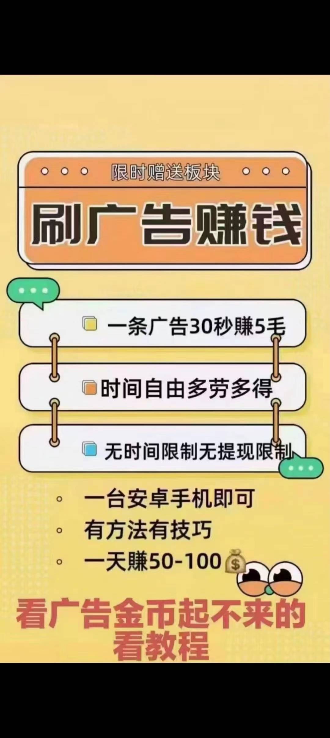 纯零撸，看看广撸米