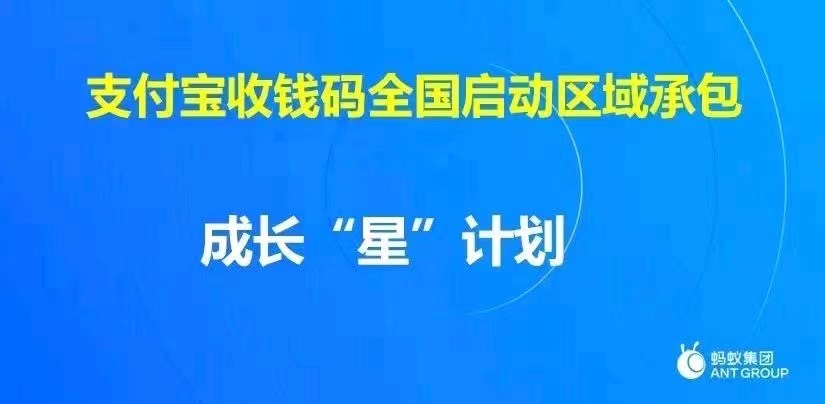 支付宝双码推广，独立后台，日入四位数