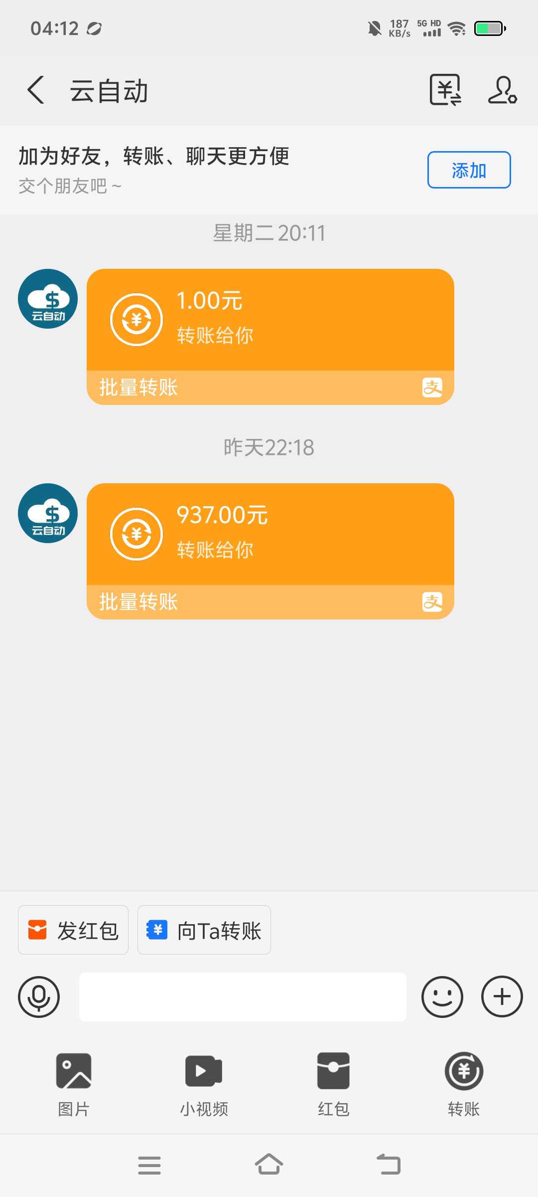 挂机赚钱 