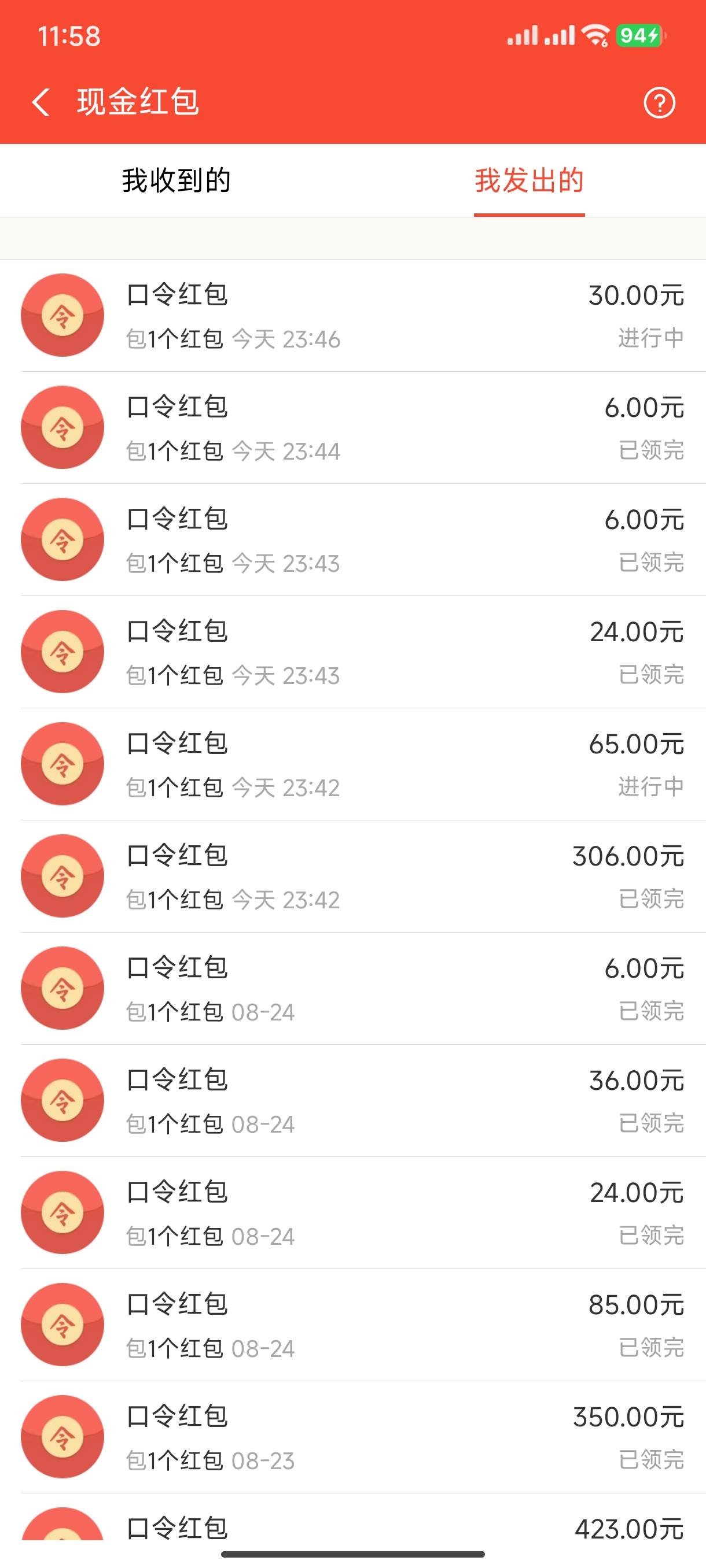 抖音招代发   大量来人   招团队招代理 
1个号不嫌少，1000个号不嫌多