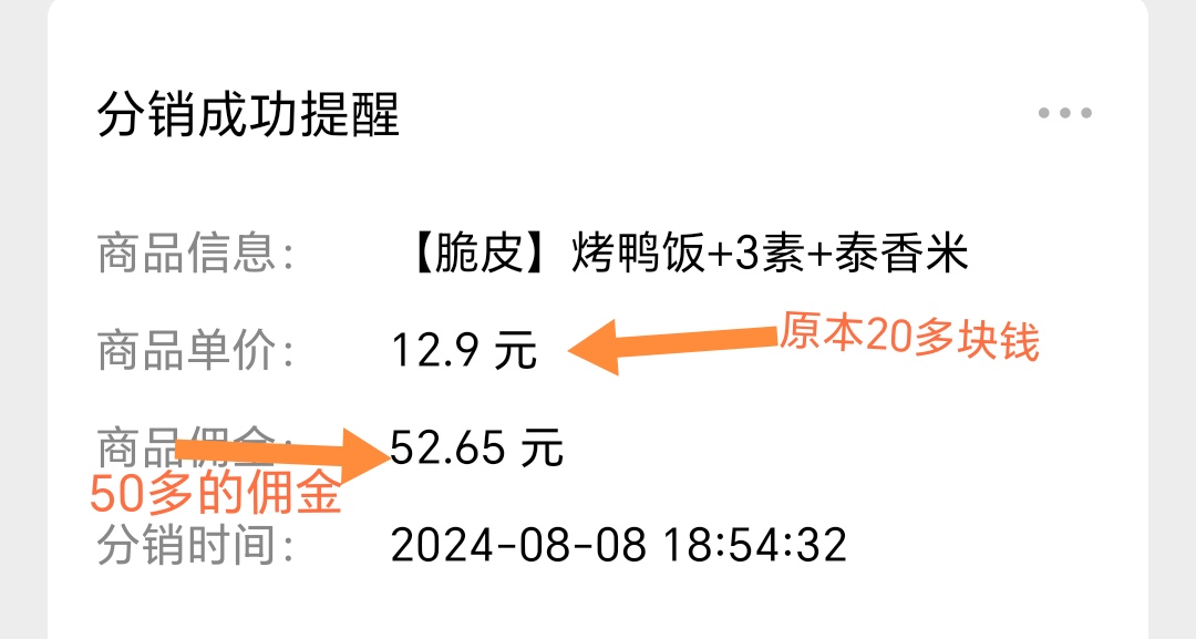 饿了么拉新不限新老用户