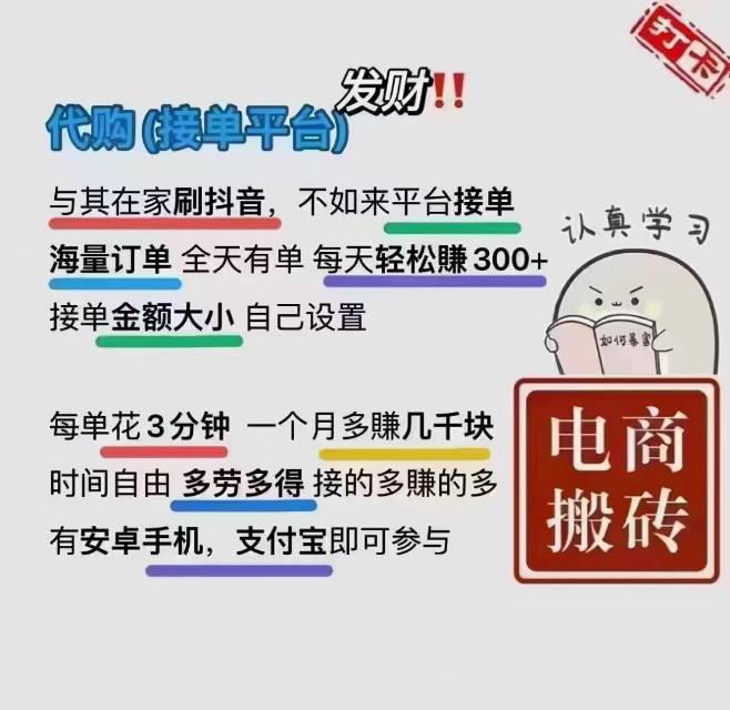 新华网分发变现任务日结兼职