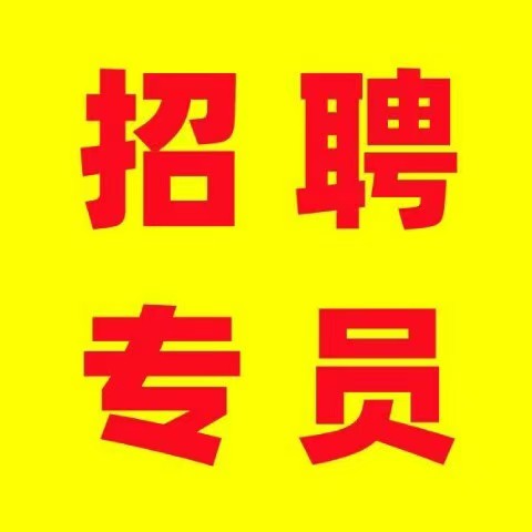 宝贝，我们是正规绿色的羊毛裙，我们只是进裙活跃氛围的，安全可靠的哈[爱心]