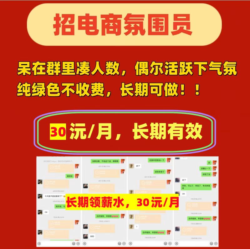 宝贝，我们是正规绿色的羊毛裙，我们只是进裙活跃氛围的，安全可靠的哈[爱心]