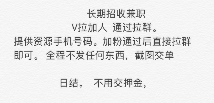 免费提供资源数据。视频教程 包教包会。日结  500+