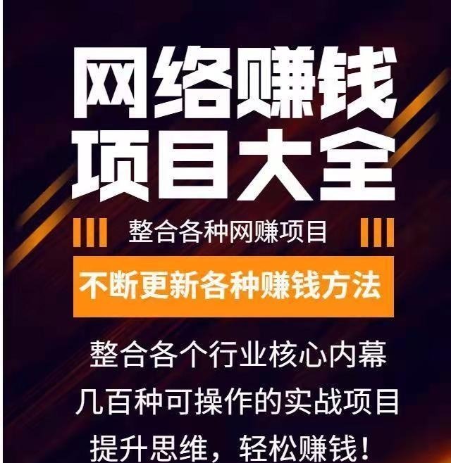 0元做商城代理，日收益1000+