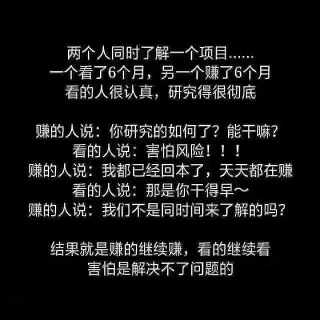 网创IP合伙人计划，手把手教你做知识付费，互联网的终局项目