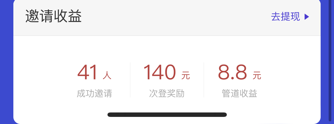 需要人脉可以来，推广广告一个软件10，是比较小众的软件感兴趣的可以联系