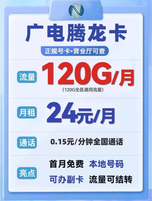 🔥免费领取流量卡+现金补贴