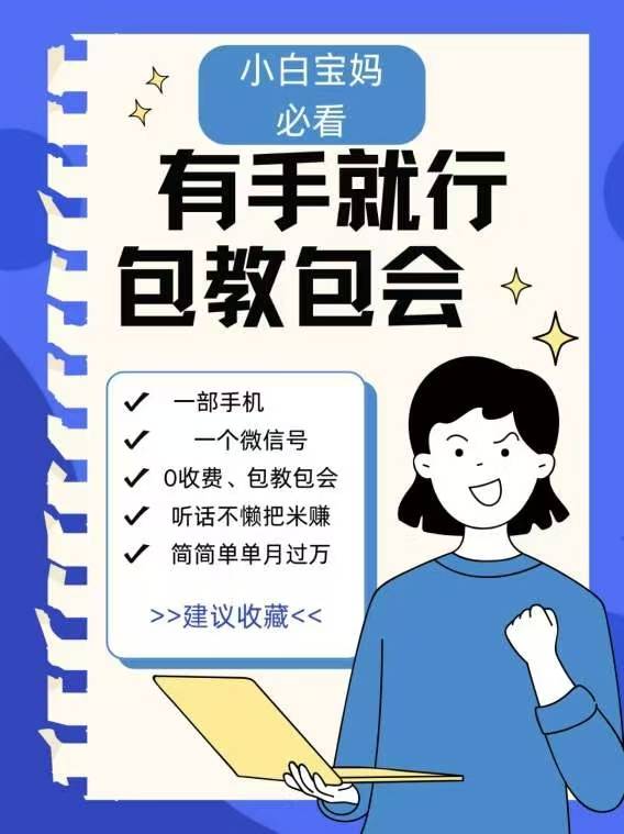 寻找流量卡推广代理人，兼职副业，单张卡佣金50到100