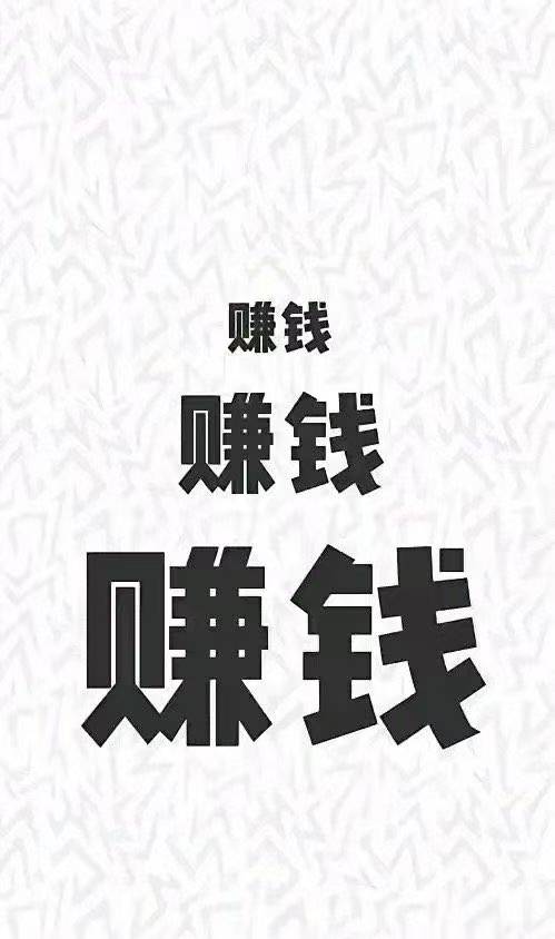 寻找流量卡推广代理人，兼职副业，单张卡佣金50到100