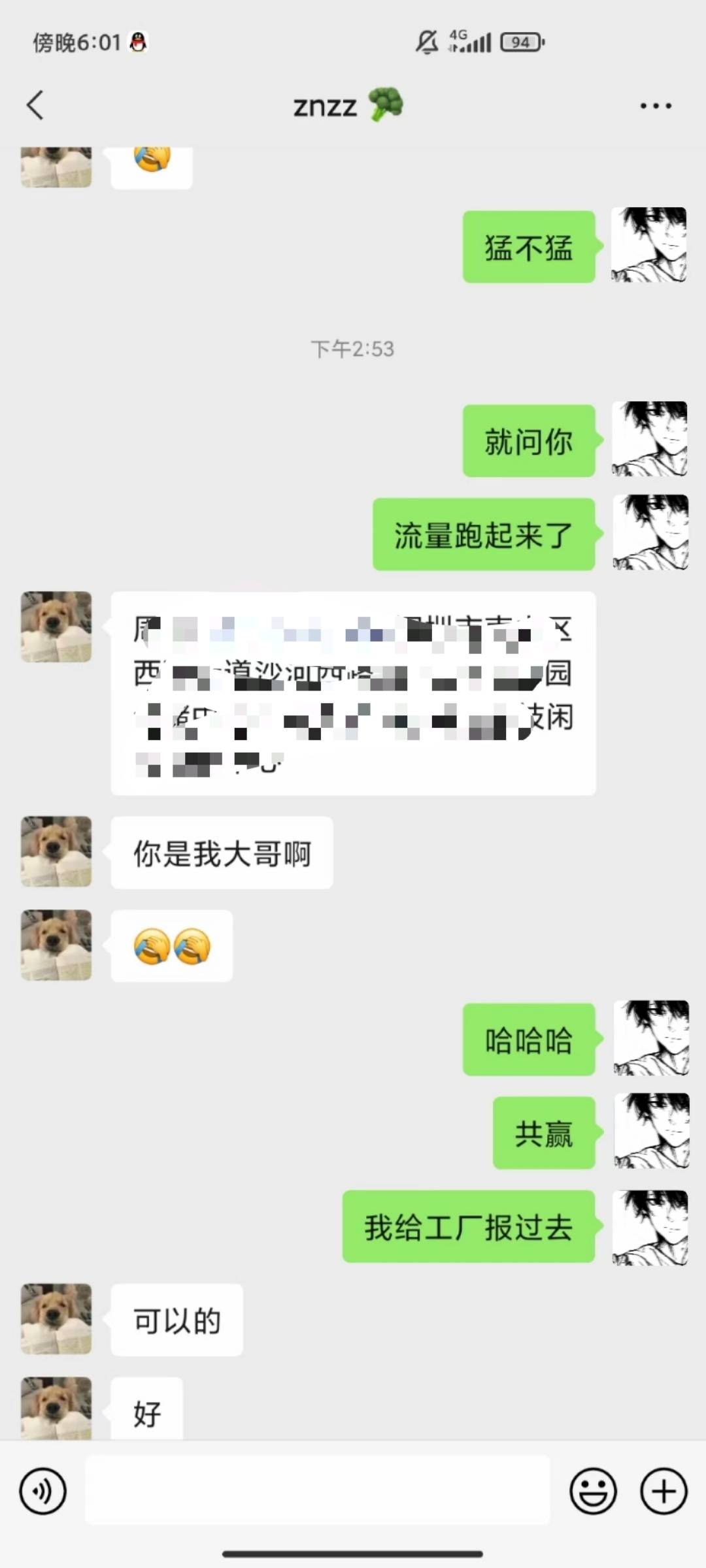 闲鱼无货源