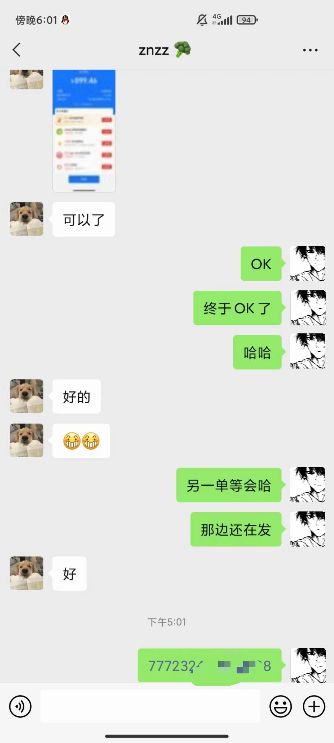 闲鱼无货源