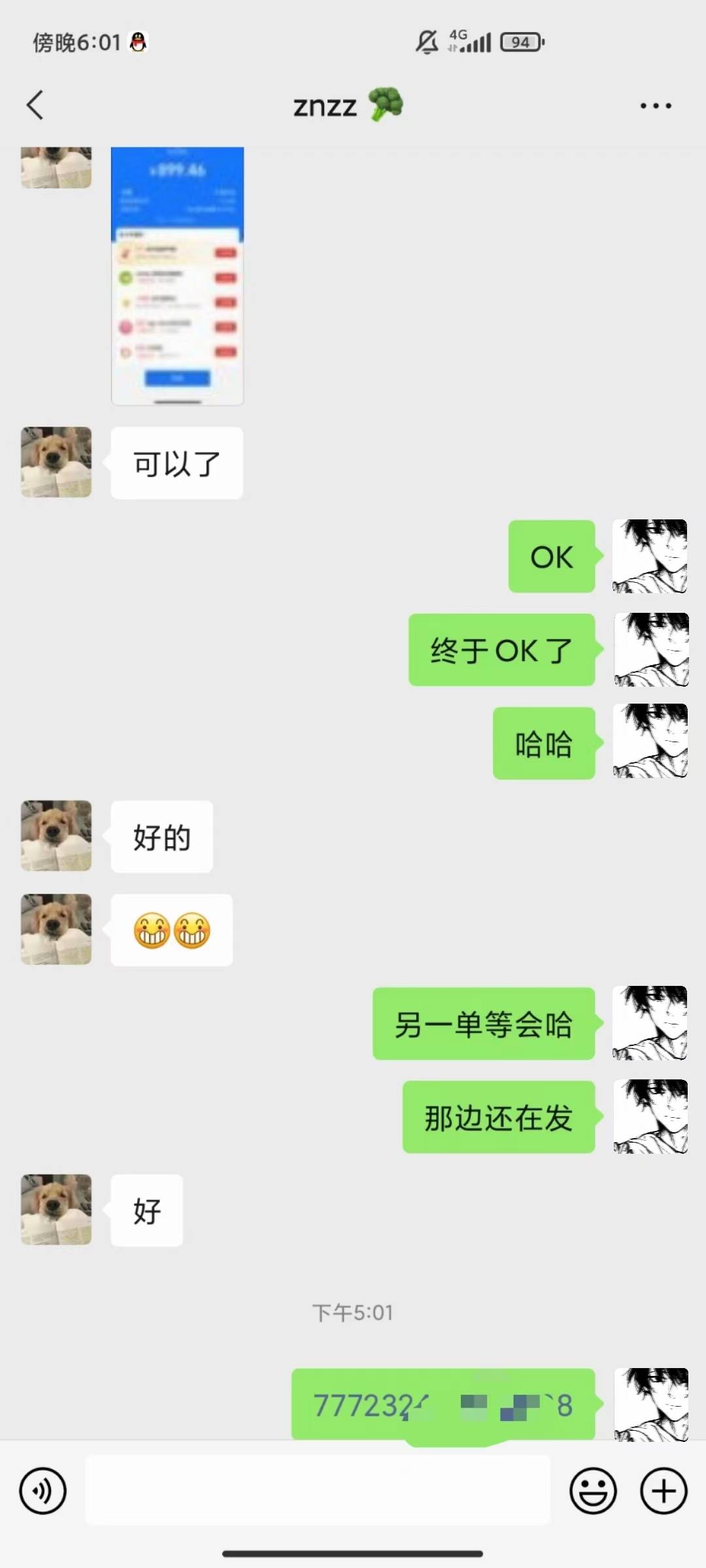 闲鱼无货源