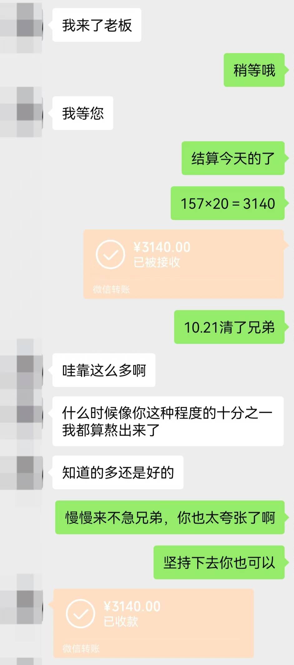 挂机日结，多平台可操作，日收益300+，上不封顶