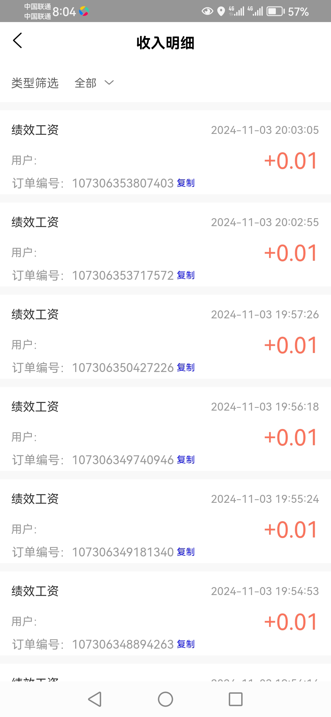 好生活