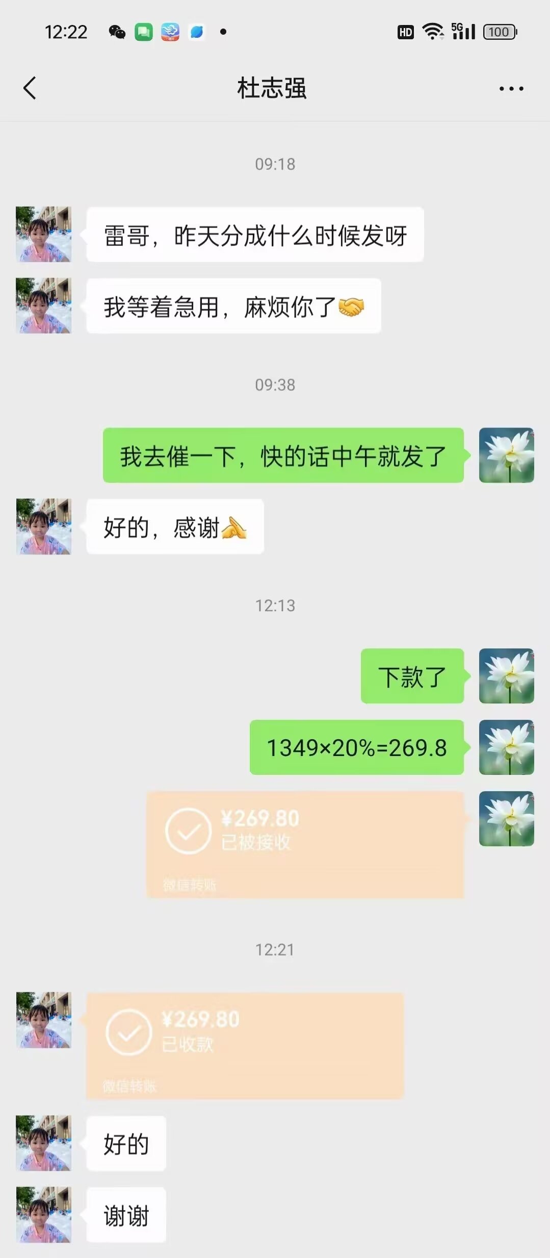 亚马逊电商托管 无需投入 免费做 每天日结