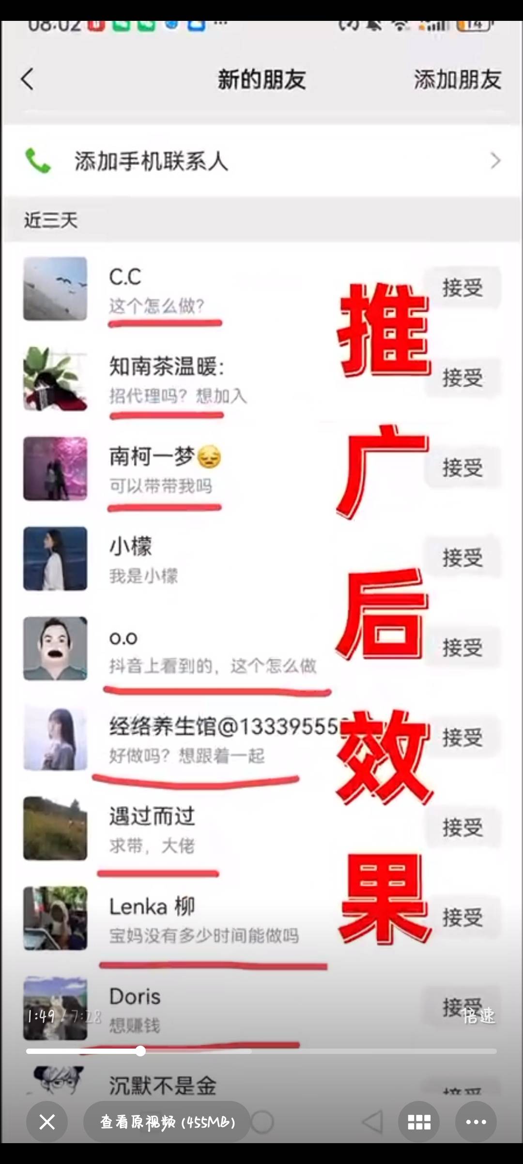 正规推流团队，价格低，质量高，做回头客。