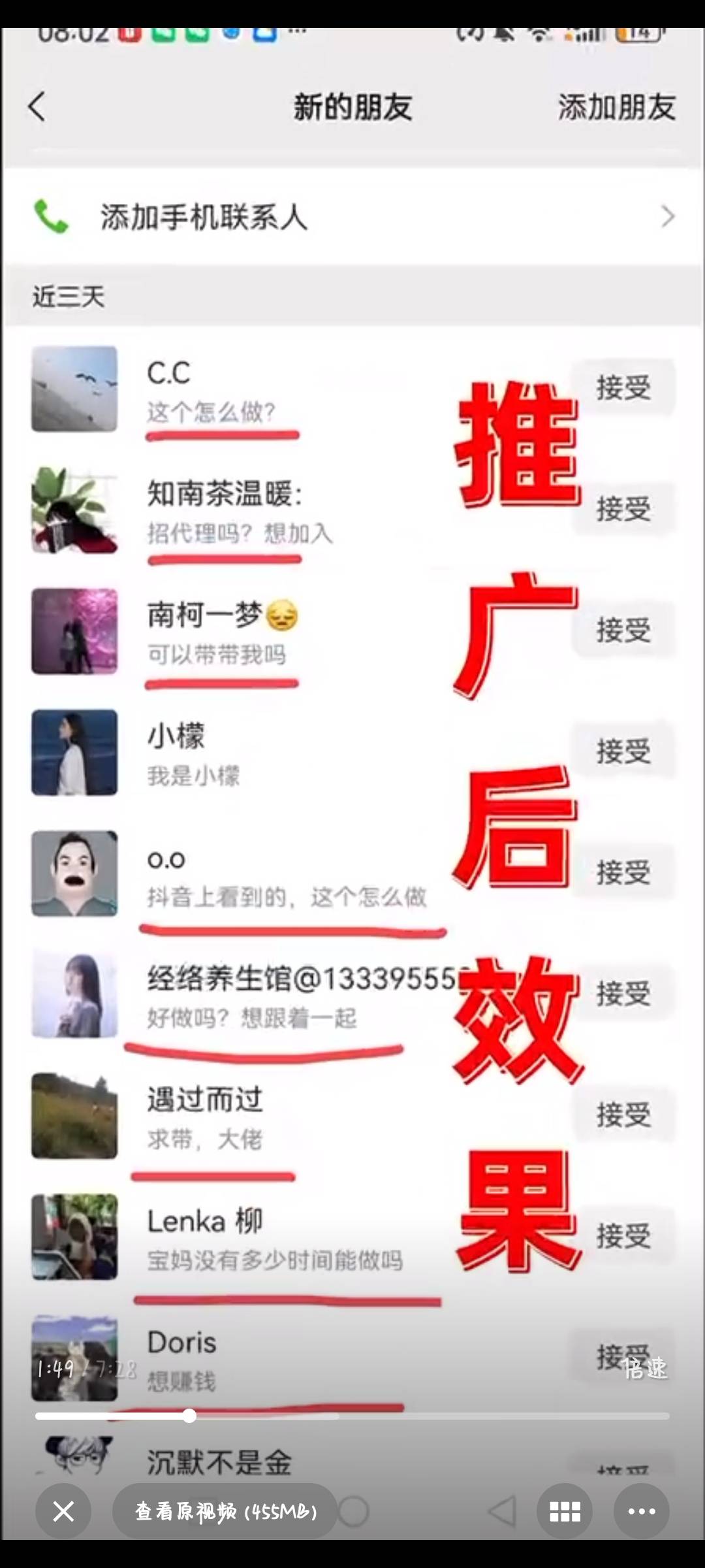 正规推流团队，价格低，质量高，做回头客。