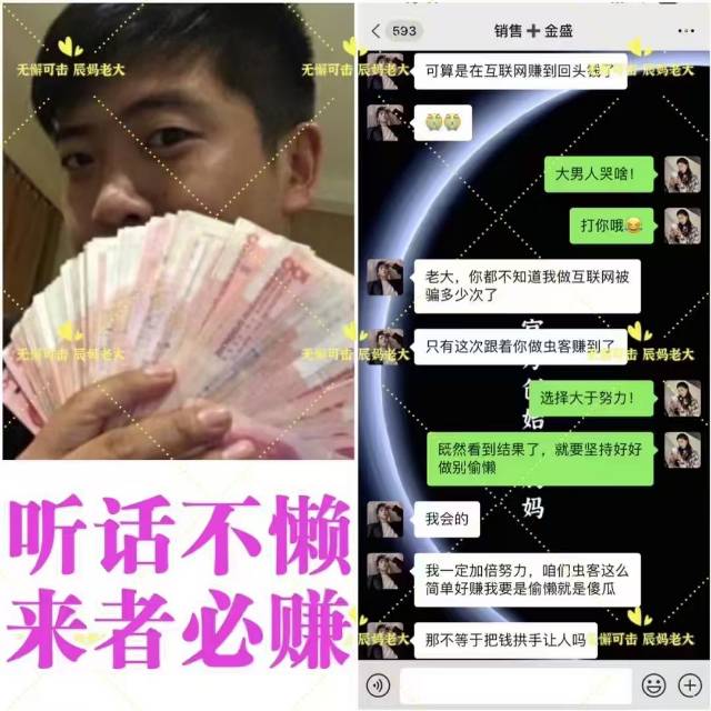 自由职业可兼职（日结）