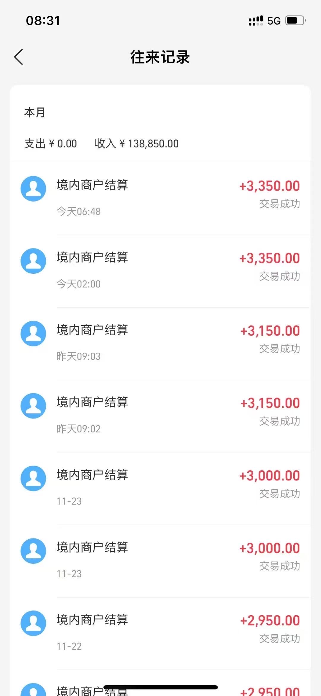 神途打金，自带跟梦幻西游一样的交易宝库，副业轻松超越主业