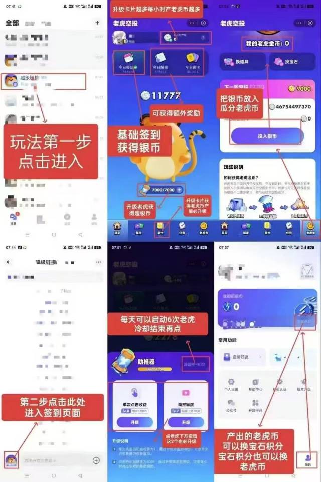 🔥🔥最近最火爆橡木，零撸神盘，日入15+起