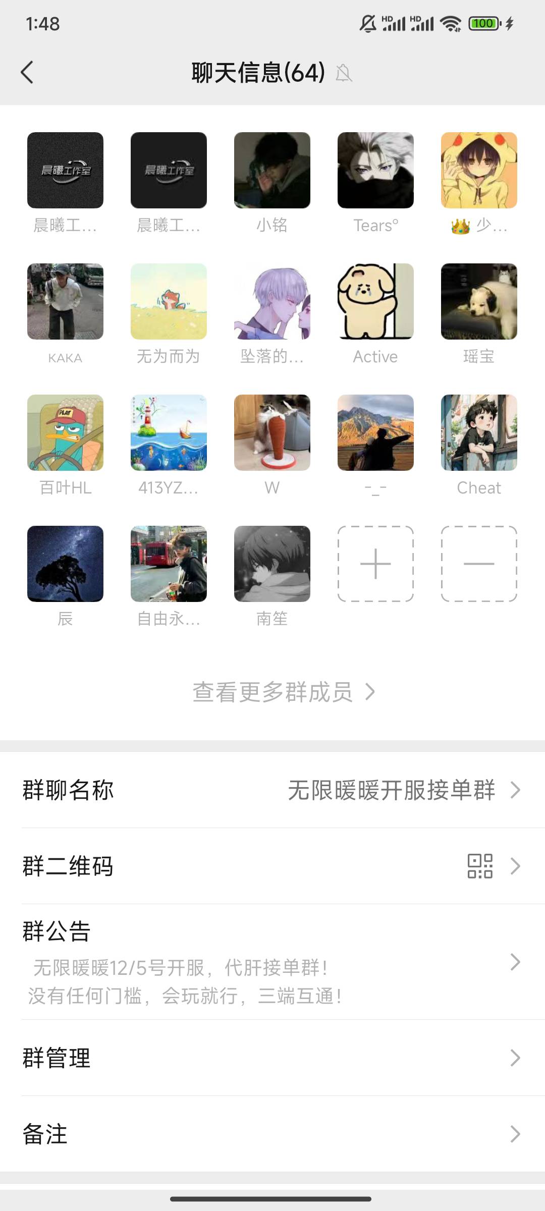 诚招各大游戏代练员！