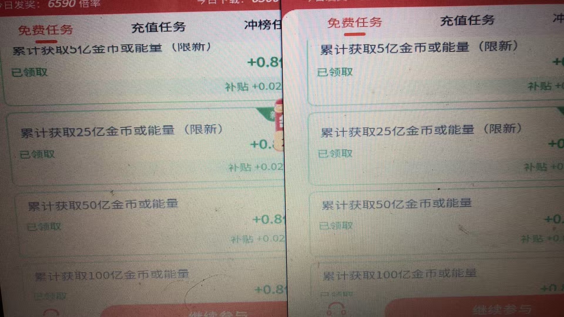 最新游戏试玩项目一个窗口一小时利润4+