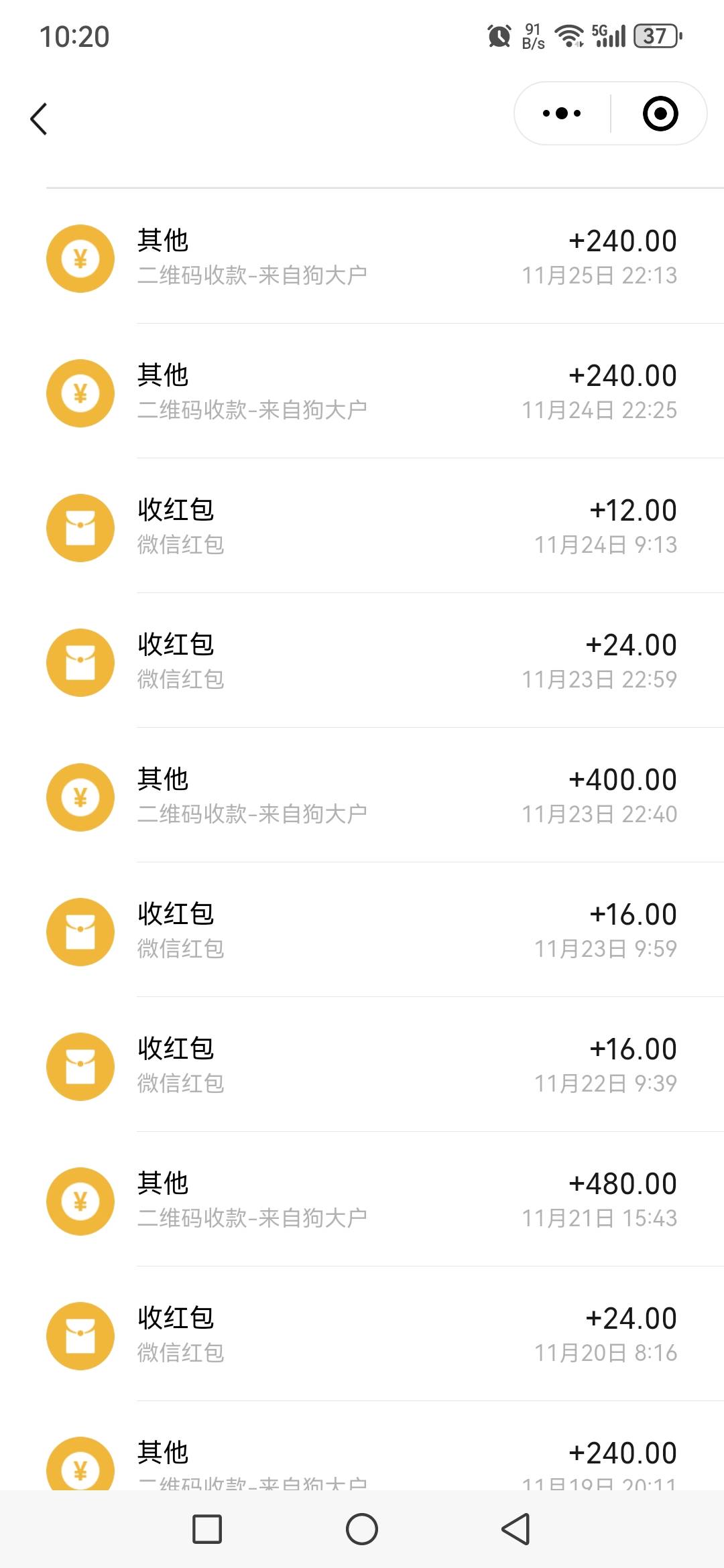 新风口游戏搬砖  全自动下图打材料变现