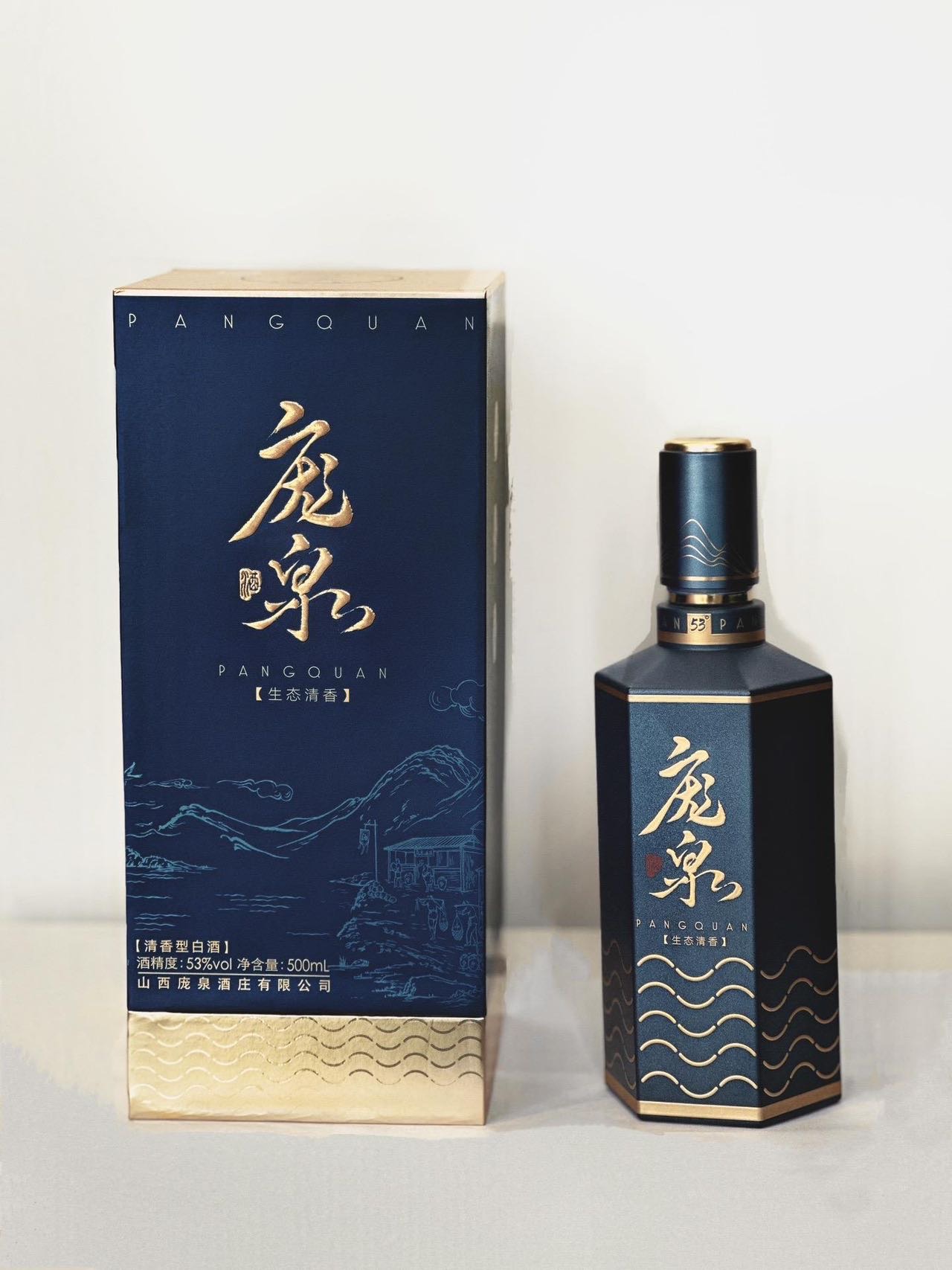 庞泉酒庄