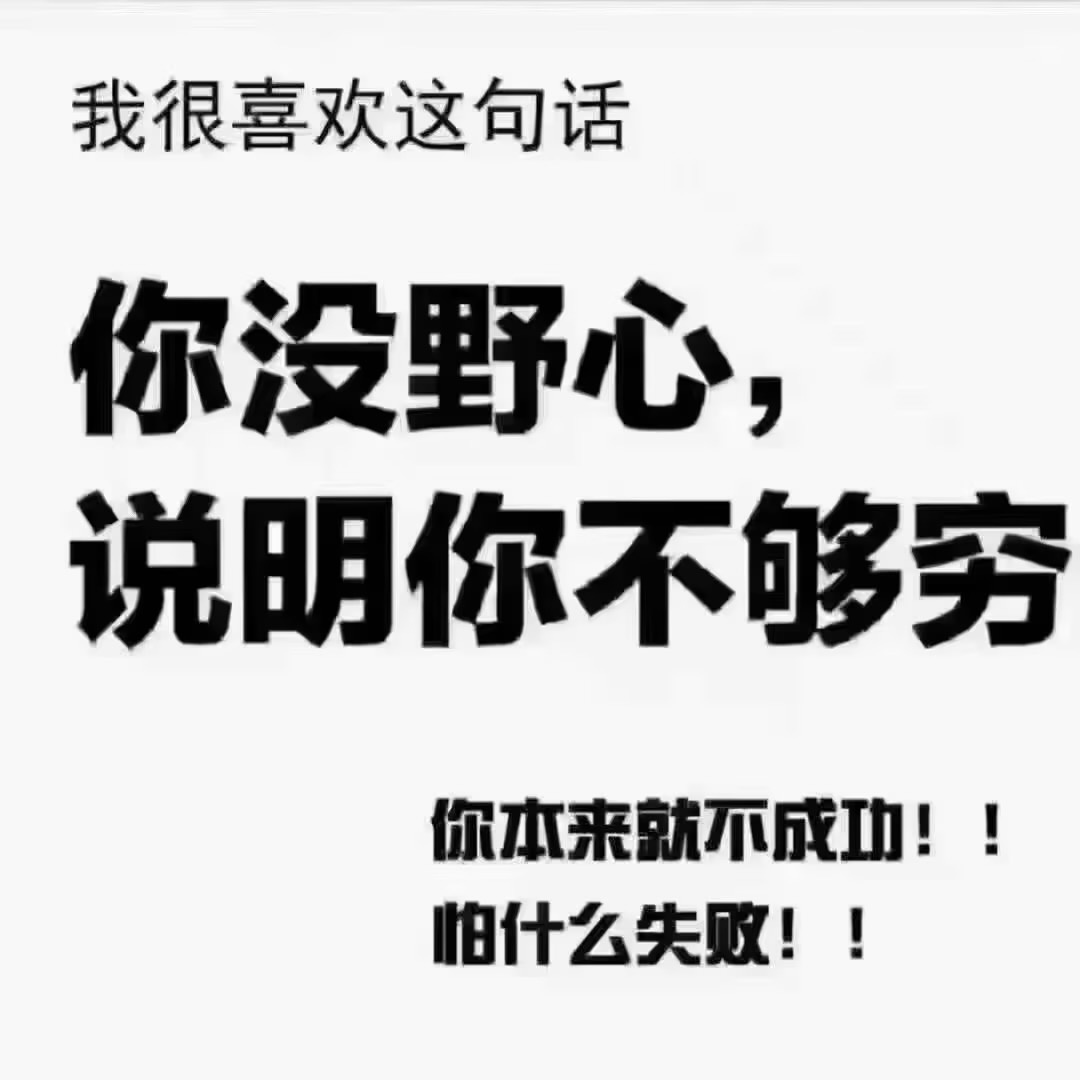 一部手机，一个微信号，不用囤货，不用发货，在家就可以改变自己的生活