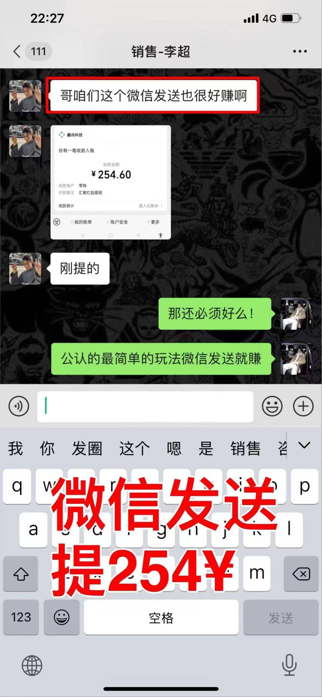 汇客专业推广平台