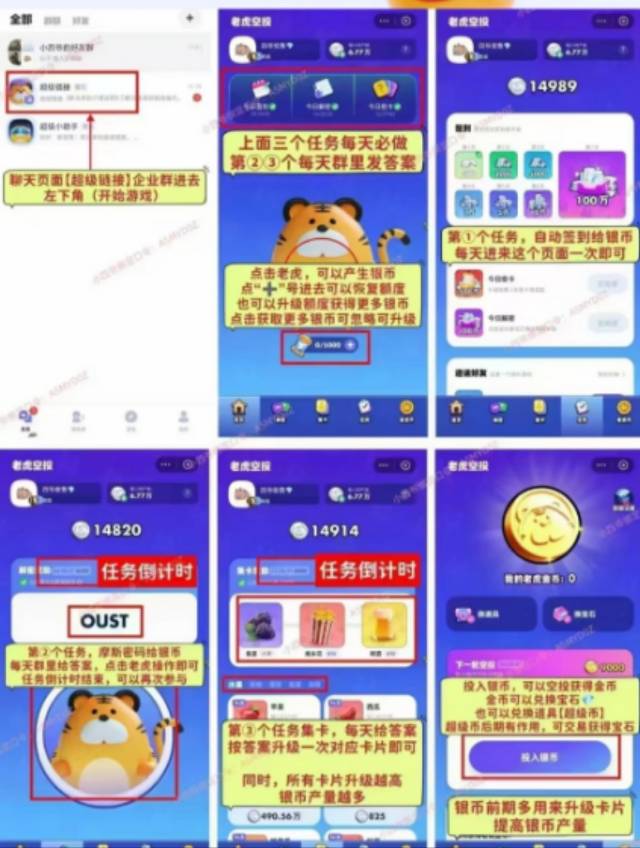 零撸玩游戏