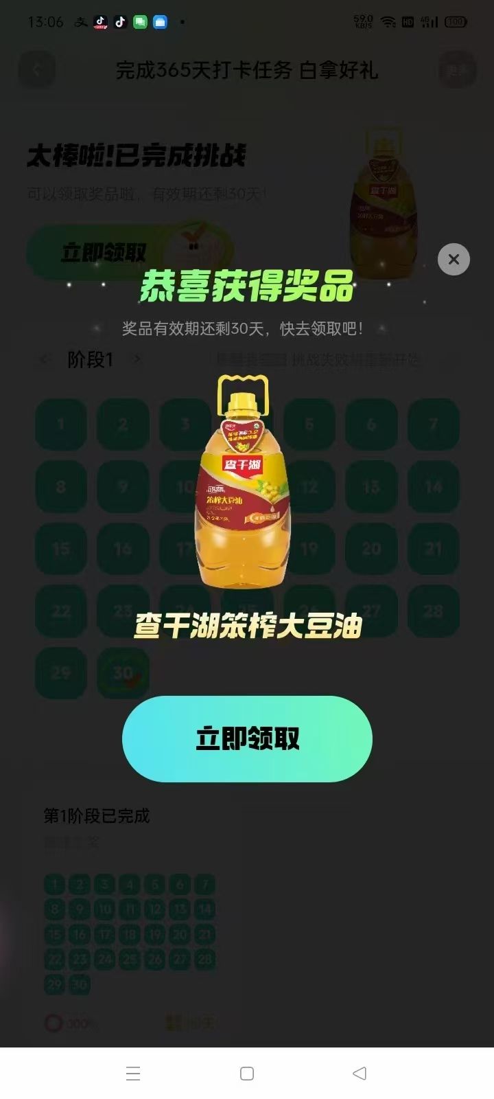 拼夕夕，快守，还有超级链接每天赚20-50+手把手教学。