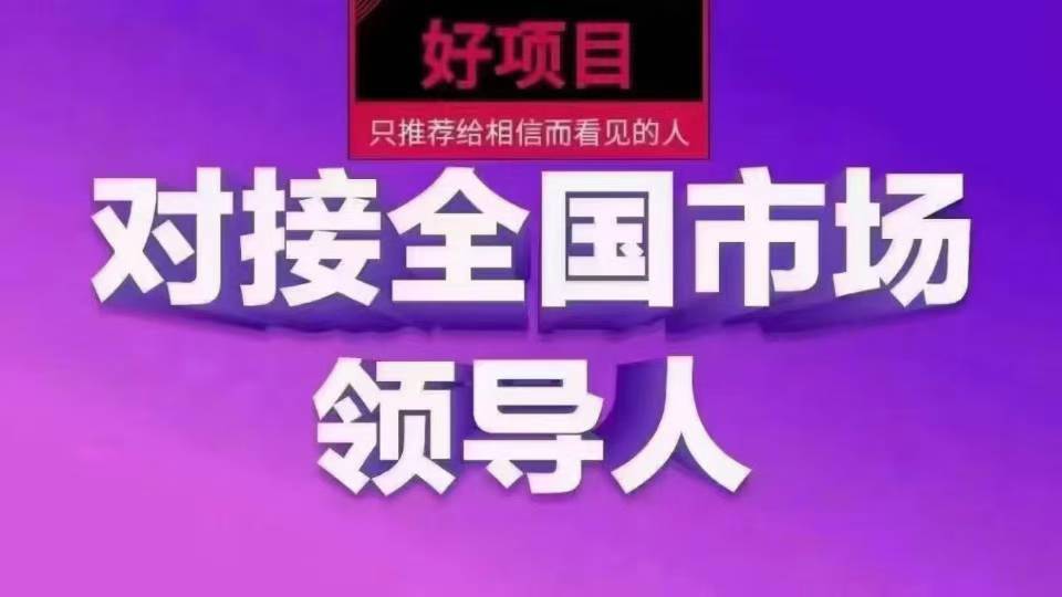 腾讯公司推出微信小店火爆招募推广分享合伙人