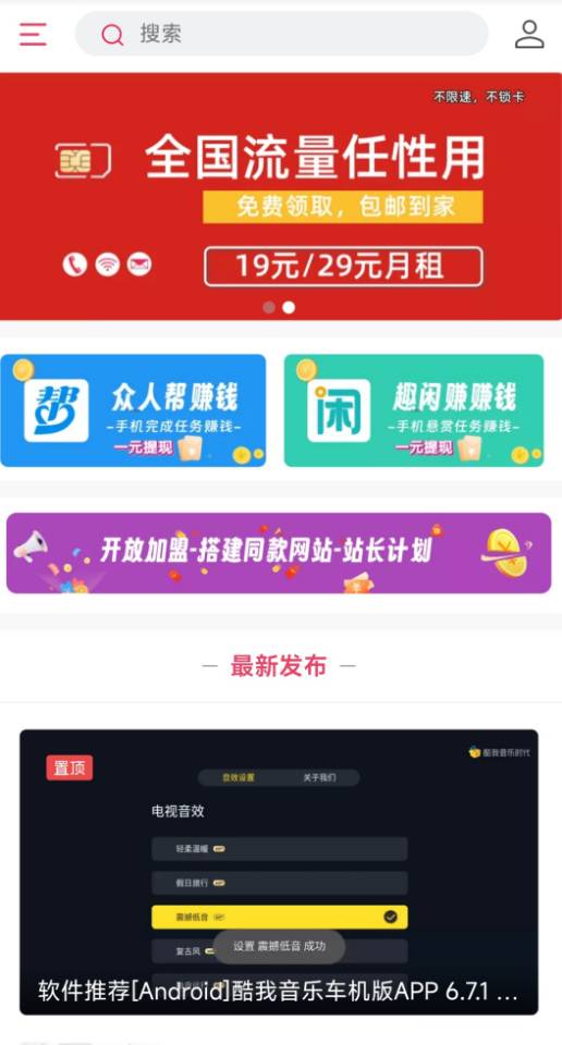 知识付费+网盘拉新，简单复制粘贴即可