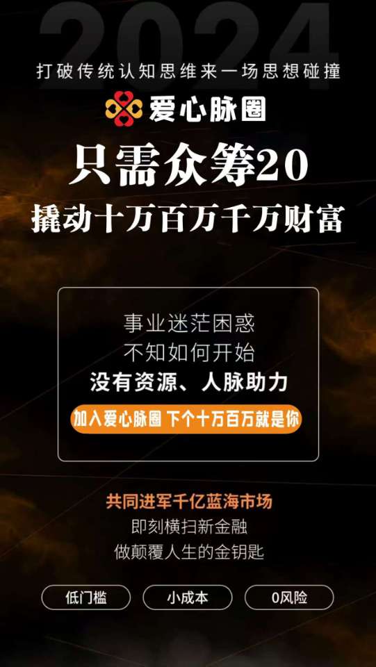 ‼️20能干什么？
静态每天0.5币释放，每天单边上涨
随时变现