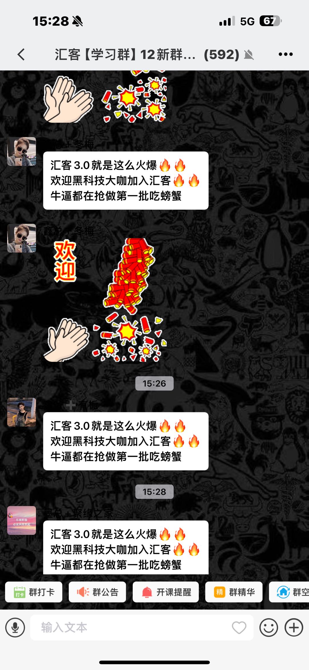 汇客代理，微信发送日1000+，想賺的v我