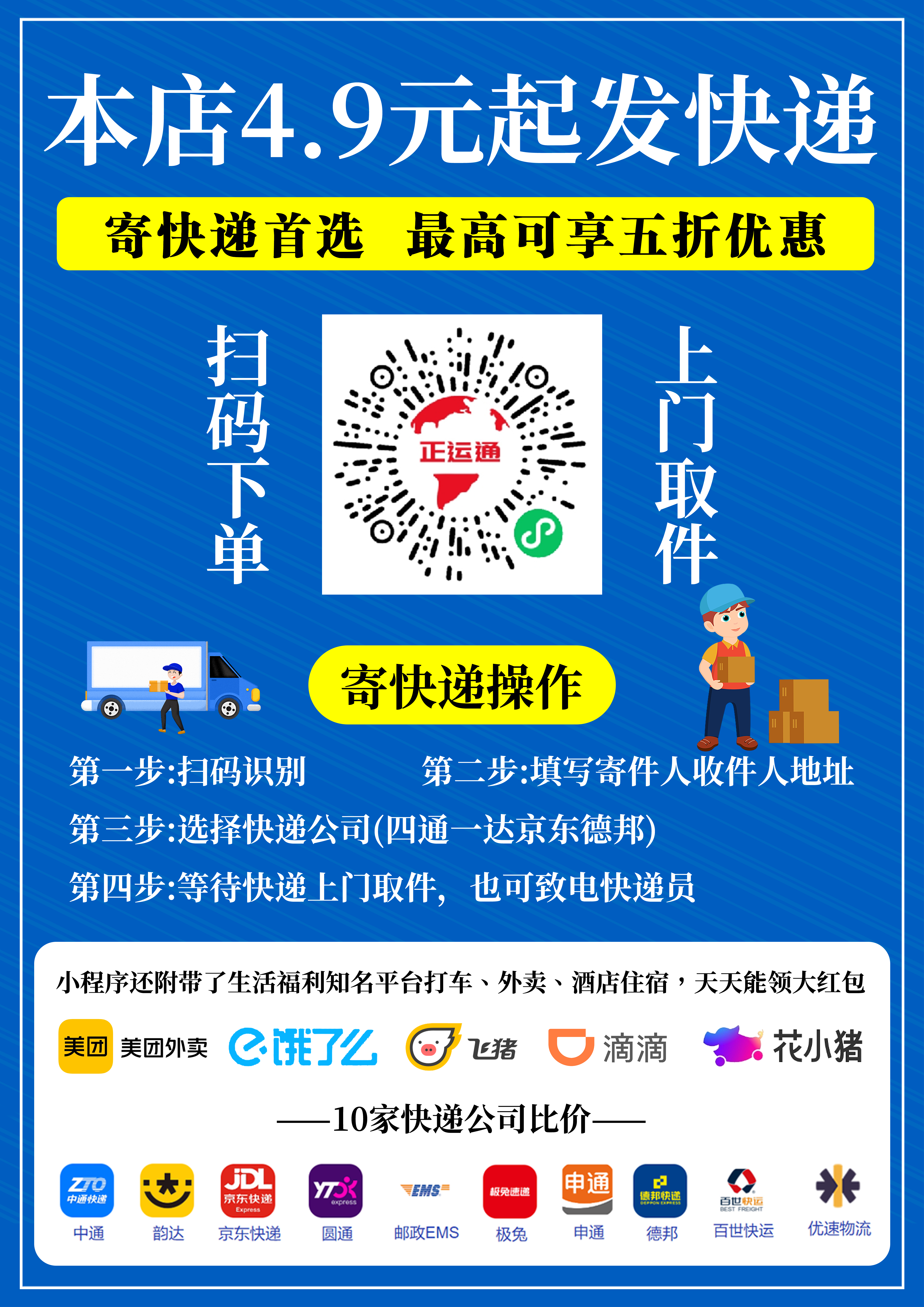 全网首推   前期好好前期好好推广  后期收益可观