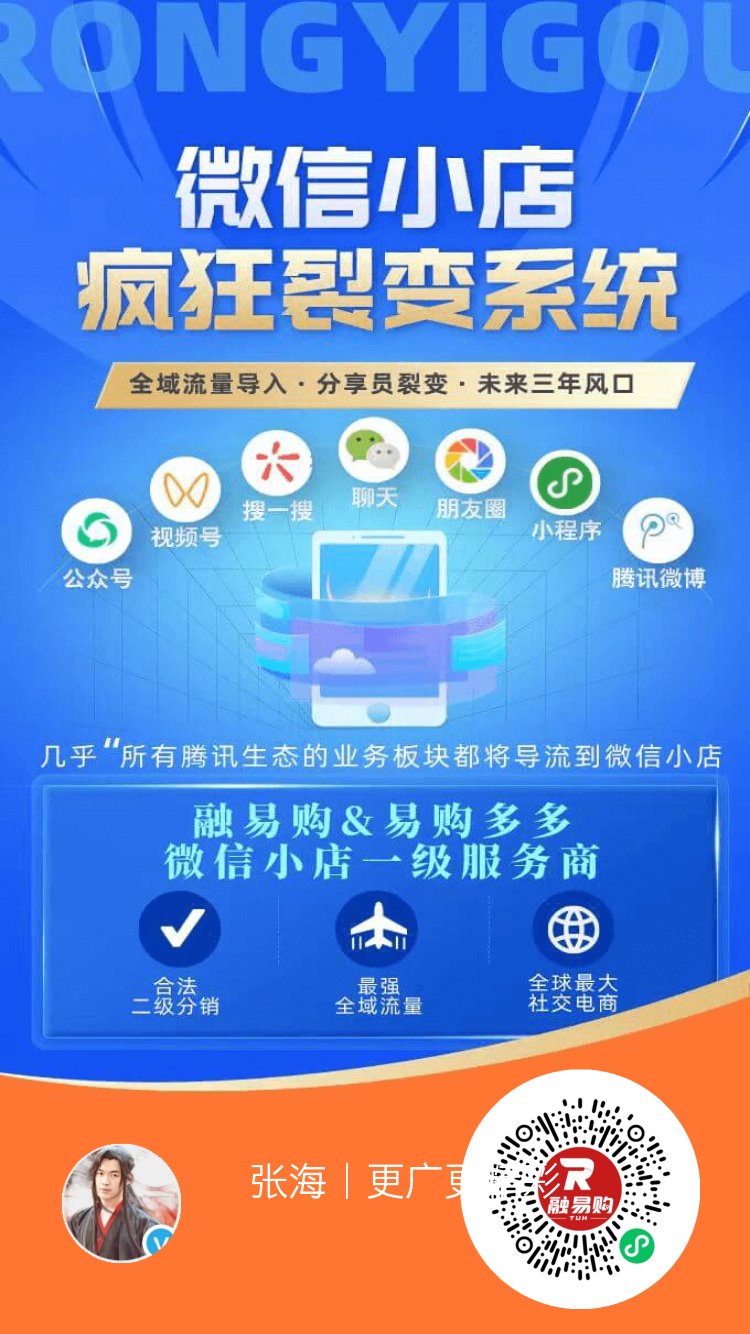 全网首推   前期好好前期好好推广  后期收益可观