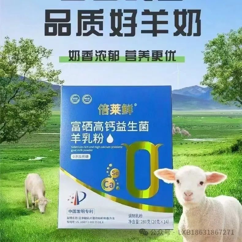 英童乳业  
新起点  新赛道
全网运营  人人可做
零投资，零风险，零费用