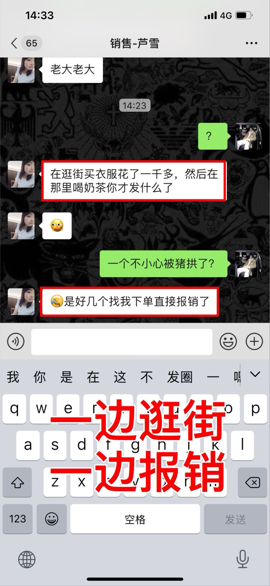 全国市场项木